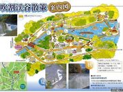 �����k�J�̍g�t�̎ʐ^3