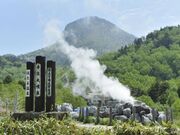 �����啬��̎ʐ^1