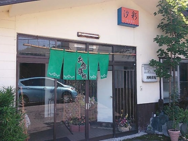 �J���I�P ���ʂ̎ʐ^1