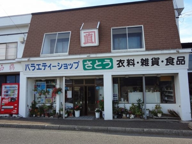 �����������X�̎ʐ^1