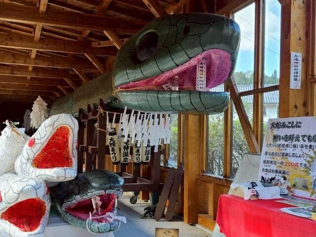 ��ւ݂����W���ق̎ʐ^1