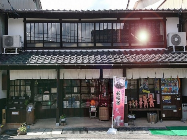 昭和おもちゃ館】アクセス・営業時間・料金情報 - じゃらんnet 昭和おもちゃ館】アクセス・営業時間・料金情報 - じゃらんnet