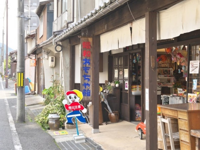 昭和おもちゃ館】アクセス・営業時間・料金情報 - じゃらんnet