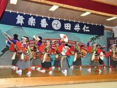 �m��c�Ԋy�̎ʐ^1