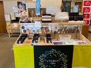 ���̉w�@����ނ��D�̗����傤��̎ʐ^2