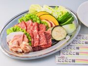 ���ӂ̉w �m����ɂ��ɂ��ق̎ʐ^4