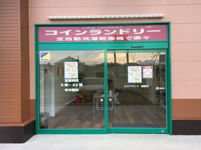 ���I���h�[���֒�X