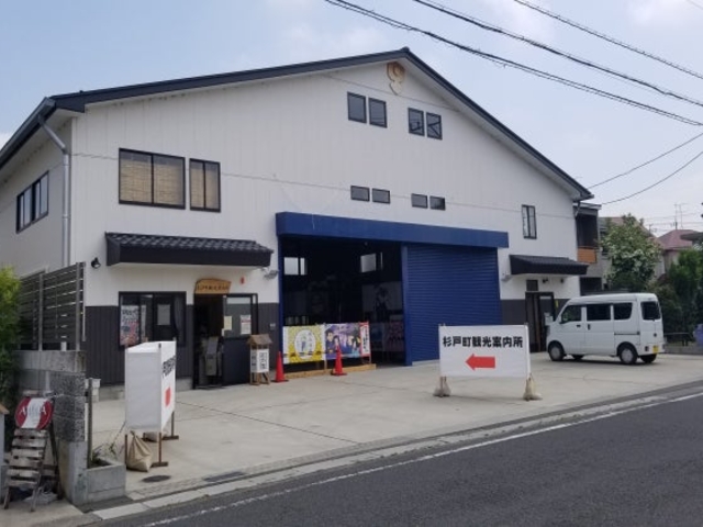 ���˒��ό��ē����̎ʐ^1