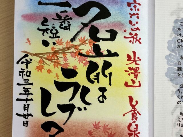 �����@�{�򎛂̎ʐ^1