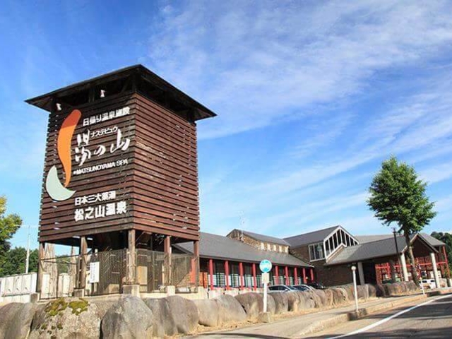 �i�X�e�r���E���̎R�̎ʐ^1