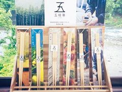 �ؓ����ܗŔ��Â���̌��̎ʐ^1