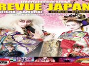REVUE JAPAN̎ʐ^4