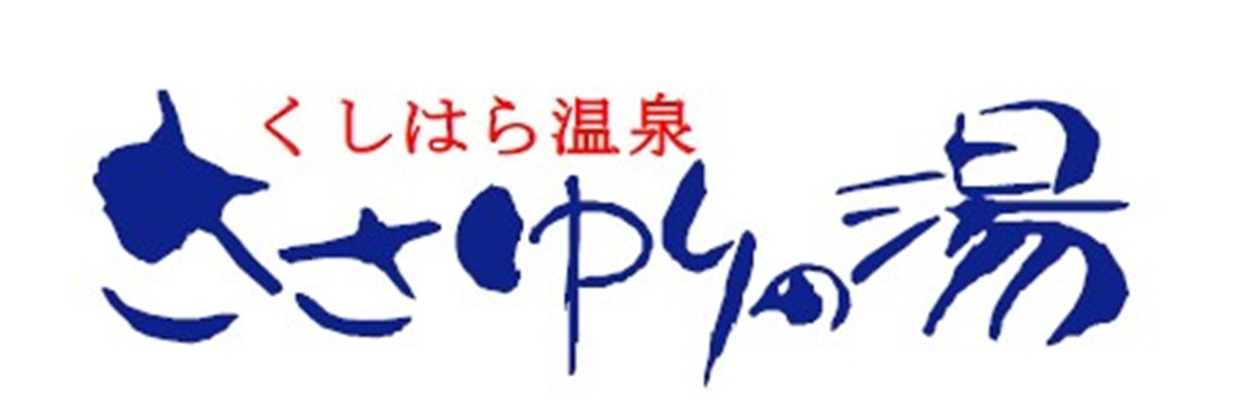 �����͂牷�򂳂����̓�