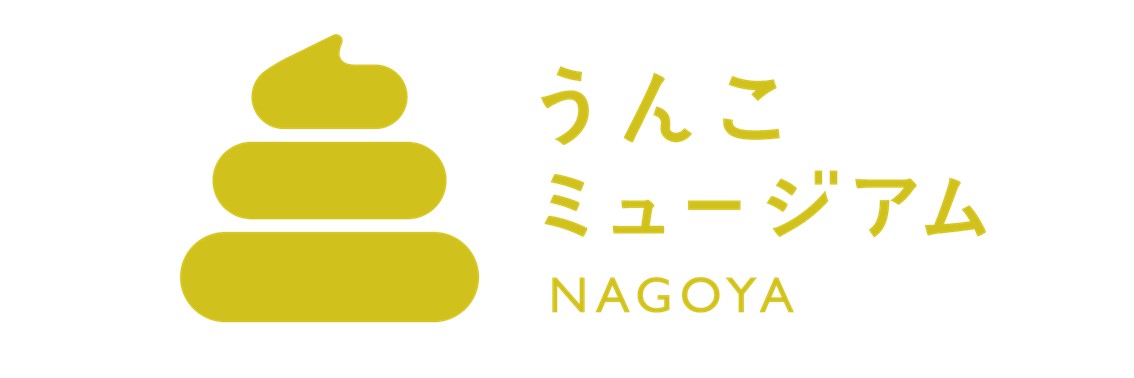���񂱃~���[�W�A��NAGOYA