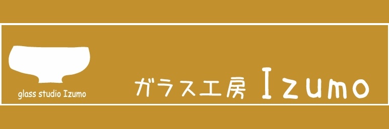 �K���X�H�[�@Izumo