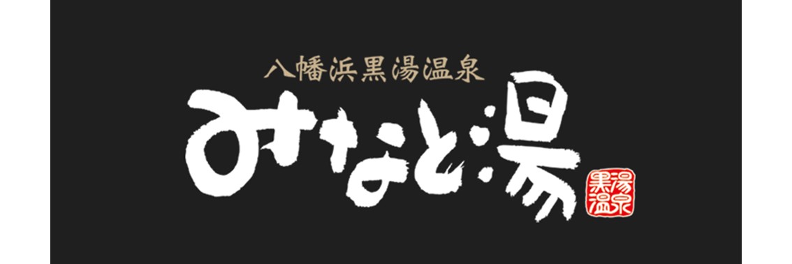 �����l��������݂ȂƓ�