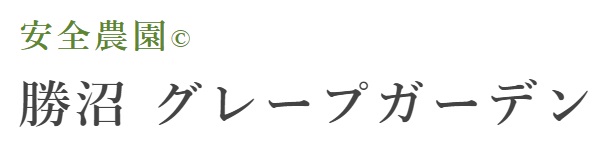 �O���[�v�K�[�f�����S�_��