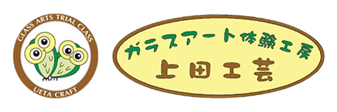 �K���X�A�[�g�̌��H�[�M�C�w�O�H�[