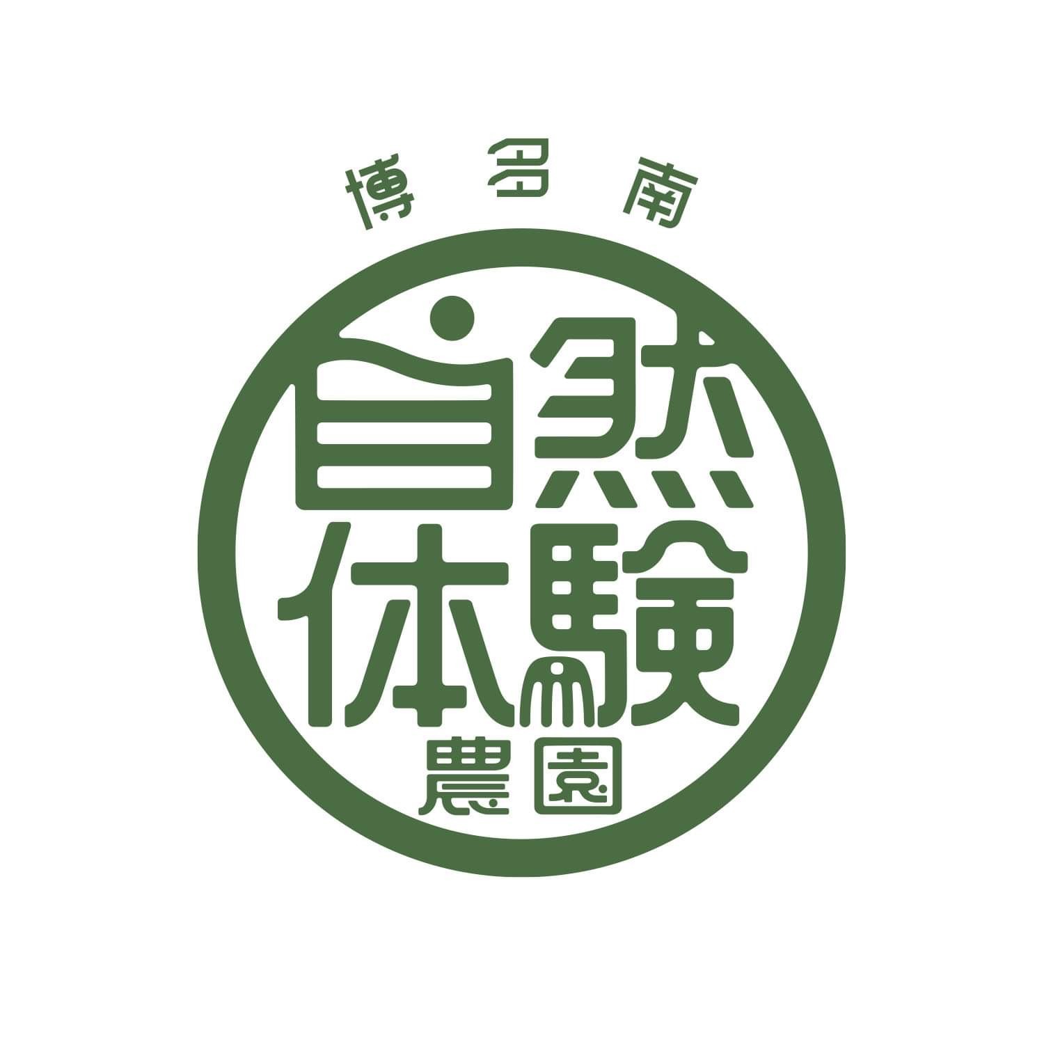�����쎩�R�̌��t�@�[��
