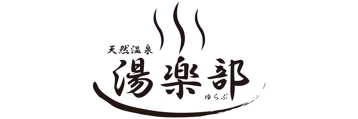 �V�R���� ���y�� ���c�X