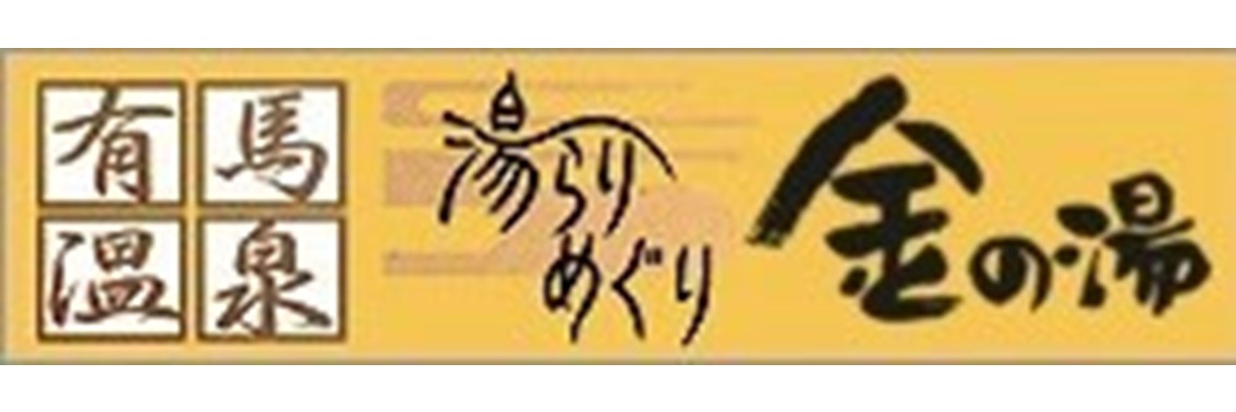 �L�n�{������̓�