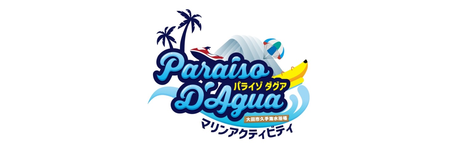 �p���C�] �_�O�A
