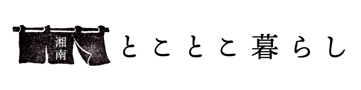 �Ƃ��Ƃ���炵