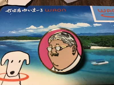 安西せんせい、 ダイエットがしたいです。さん