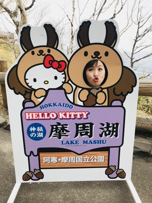ちょんぼさん