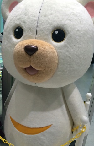 アルビ☆ニャンコさん