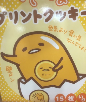 yukiizumiさん