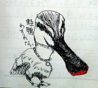 かるがもんさん