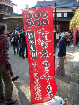 きのこさん