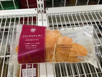 しょうちゃんさん