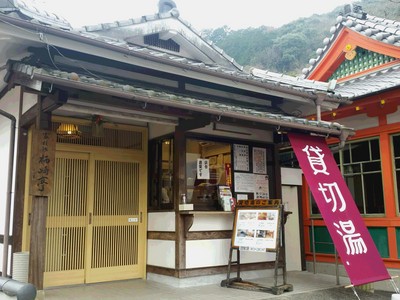 悵
